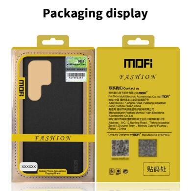 Пластиковый чехол MOFI Matte Series для Samsung Galaxy S24 Ultra - Green