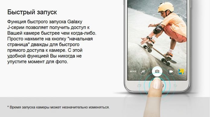 Смартфон Samsung Galaxy J5 (SM-J500) - White