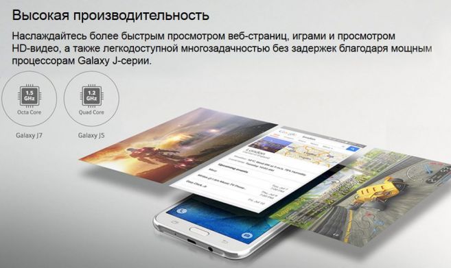 Смартфон Samsung Galaxy J5 (SM-J500) - Gold