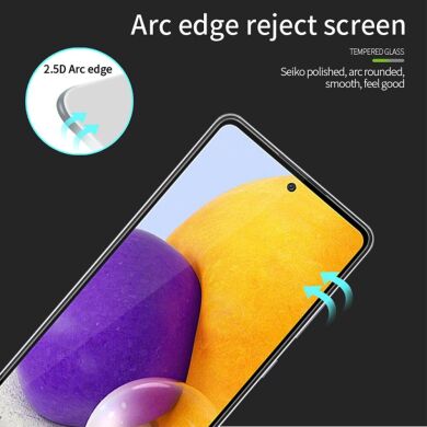 Защитное стекло MOFI Full Glue Protect для Samsung Galaxy A73 - Black