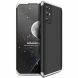 Защитный чехол GKK Double Dip Case для Samsung Galaxy S20 Plus (G985) - Black / Silver. Фото 1 из 8