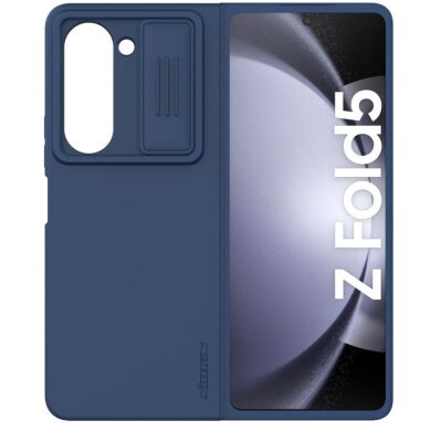 Защитный чехол NILLKIN CamShield Silky Silicone Case (FF) для Samsung Galaxy Fold 5 - Blue