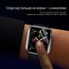 Комплект пленок (6шт) RockSpace Watch Film для Samsung Galaxy Watch 3 (41mm). Фото 5 из 6