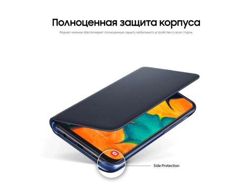 Чехол Wallet Cover для Samsung Galaxy A30 (A305) EF-WA305PWEGRU - White