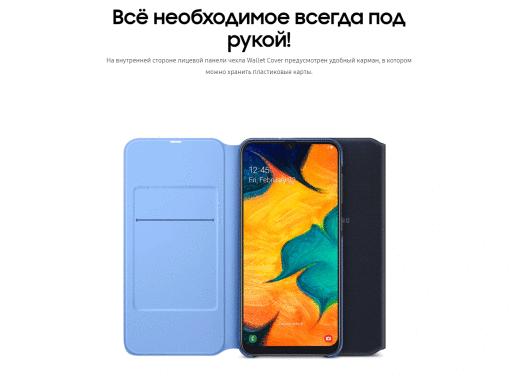 Чехол Wallet Cover для Samsung Galaxy A30 (A305) EF-WA305PBEGRU - Black