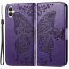 Чехол UniCase Butterfly Pattern для Samsung Galaxy A05 (A055) - Dark Purple. Фото 1 из 6