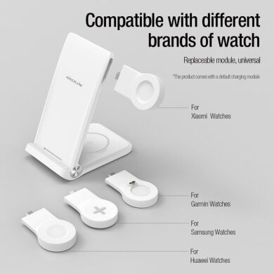 Бездротовий зарядний пристрій NILLKIN PowerTrio 3 in 1 Wireless Charger з адаптером для Xiaomi Watch S1 Pro - White