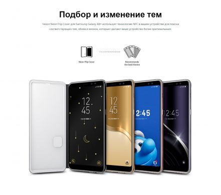 Чехол-книжка Neon Flip Cover для Samsung Galaxy A8 2018 (A530) EF-FA530PVEGRU - Grey
