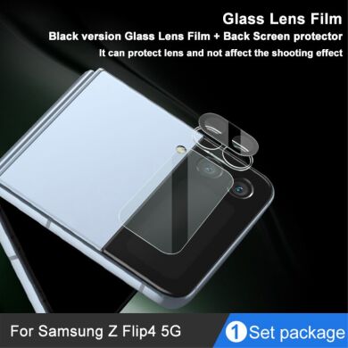 Защитное стекло на камеру IMAK Black Glass Lens для Samsung Galaxy Flip 4 - Black