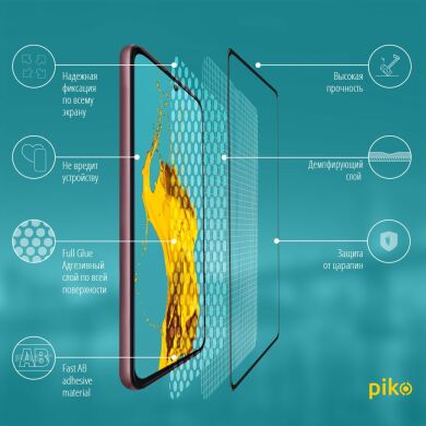 Защитное стекло Piko Full Glue для Samsung Galaxy S20 FE (G780) - Black