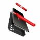 Защитный чехол GKK Double Dip Case для Samsung Galaxy S20 Plus (G985) - Red / Black. Фото 3 из 8