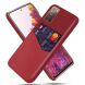 Защитный чехол KSQ Business Pocket для Samsung Galaxy S20 FE (G780) - Red. Фото 1 из 4
