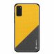 Защитный чехол PINWUYO Honor Series для Samsung Galaxy S20 (G980) - Yellow. Фото 1 из 8