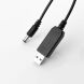 Кабель Deexe USB to DC Power Boost (5V to 12.6V) - Black. Фото 2 из 3