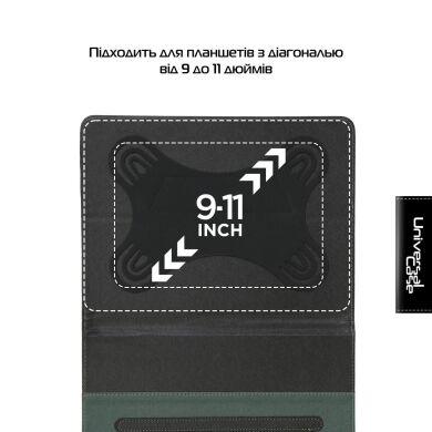 Универсальный чехол ArmorStandart Elastic Band для планшетов с диагональю 9 - 11 дюймов - Black