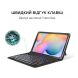 Универсальный чехол-клавиатура AirON Premium Universal для планшетов с диагональю 10-11 дюймов - Black. Фото 7 из 9