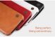 Чехол-книжка NILLKIN Qin Series для Samsung Galaxy S6 (G920) - Red. Фото 7 из 15