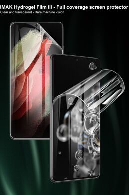Комплект защитных пленок IMAK Full Coverage Hydrogel Film для Samsung Galaxy S21 Ultra (G998)