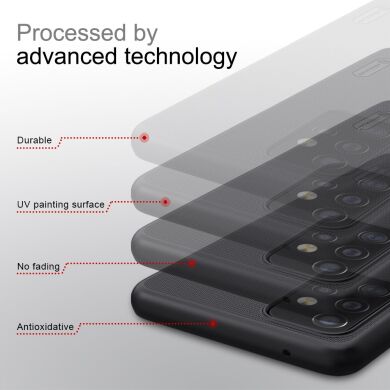 Пластиковый чехол NILLKIN Frosted Shield для Samsung Galaxy A52 (A525) / A52s (A528) - Black