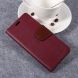 Чехол-книжка MERCURY Sonata Diary для Samsung Galaxy S8 (G950) - Wine Red. Фото 3 из 6