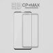 Защитное стекло NILLKIN 3D CP+ MAX для Samsung Galaxy S10 (G973) - Black. Фото 1 из 15