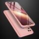 Защитный чехол GKK Double Dip Case для Samsung Galaxy S20 Plus (G985) - Rose Gold. Фото 2 из 8