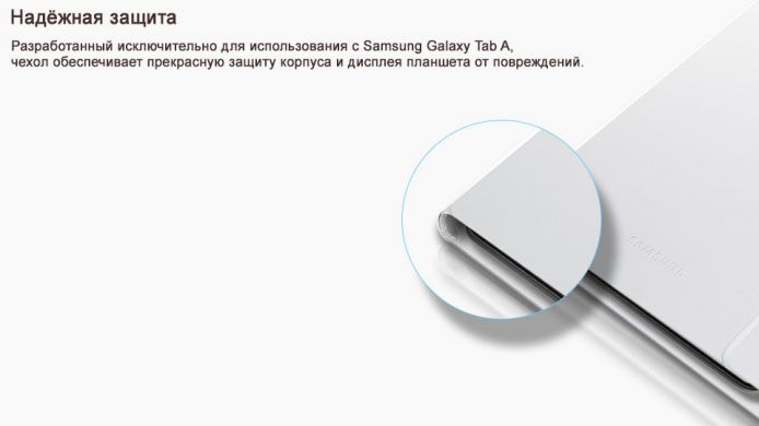 Чехол Book Cover для Samsung Galaxy Tab A 8.0 (T350/351) EF-BT355PBEGRU - Black