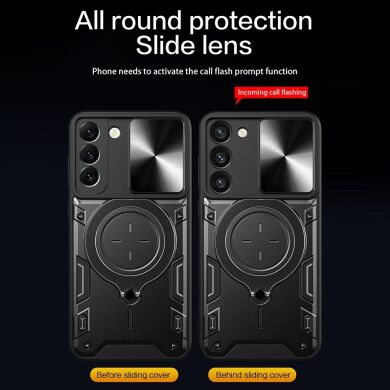 Защитный чехол Deexe Magnetic Space для Samsung Galaxy S22 (S901) - Purple