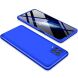 Защитный чехол GKK Double Dip Case для Samsung Galaxy M62 - Blue. Фото 2 из 8