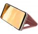 Чехол-книжка Clear View Standing Cover для Samsung Galaxy S8 Plus (G955) EF-ZG955CPEGRU - Pink. Фото 4 из 5