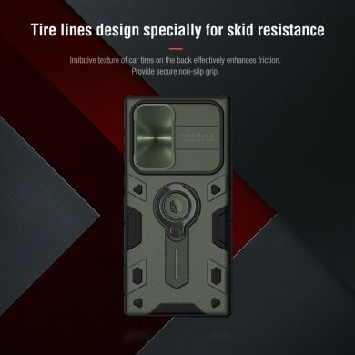 Защитный чехол NILLKIN CamShield Armor для Samsung Galaxy S22 Ultra - Green