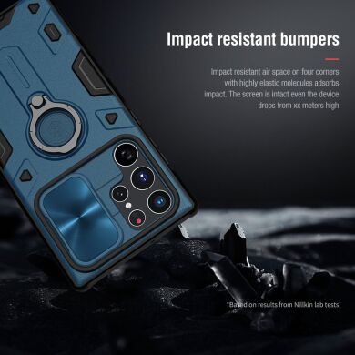 Защитный чехол NILLKIN CamShield Armor для Samsung Galaxy S22 Ultra - Blue