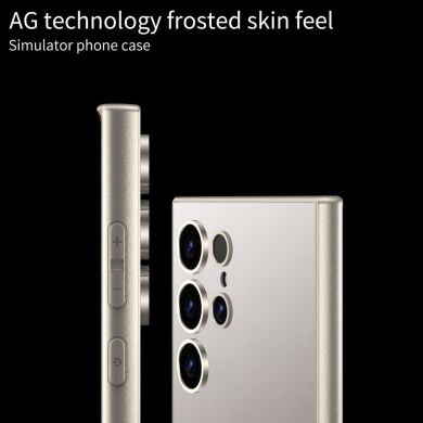 Захисний чохол GKK Frosted Skin для Samsung Galaxy S24 Ultra (S928) - Blue