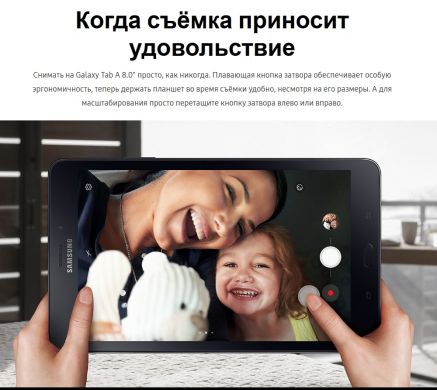 Планшет Samsung Galaxy Tab A 8.0 (2017) 16GB WiFi (T380) Black