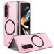Пластиковый чехол Deexe Magnetic Shell для Samsung Galaxy Fold 5 - Pink. Фото 1 из 9