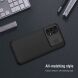 Защитный чехол NILLKIN CamShield Case для Samsung Galaxy A13 (А135) - Black. Фото 15 из 17