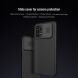 Защитный чехол NILLKIN CamShield Case для Samsung Galaxy A13 (А135) - Black. Фото 6 из 17