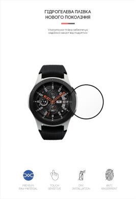 Комплект пленок (4шт) ArmorStandart Watch Film для Samsung Galaxy Watch 42mm