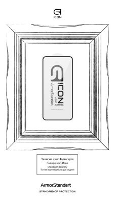 Защитное стекло ArmorStandart Icon 5D для Samsung Galaxy S22 (S901) - Black