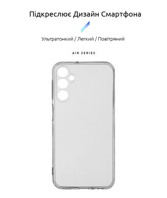 Силиконовый (TPU) чехол ArmorStandart Air Series для Samsung Galaxy A24 (A245) - Transparent