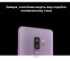 Смартфон Samsung Galaxy S9 Plus (SM-G965FZPDSEK) Purple. Фото 7 из 20