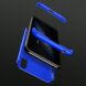 Защитный чехол GKK Double Dip Case для Samsung Galaxy A01 (A015) - Blue. Фото 4 из 8