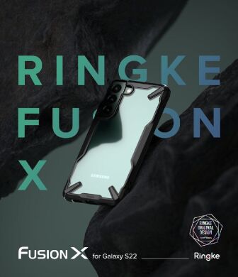 Защитный чехол RINGKE Fusion X для Samsung Galaxy S22 (S901) - Black