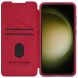 Чехол-книжка NILLKIN Qin Pro для Samsung Galaxy S23 FE - Red. Фото 4 из 20