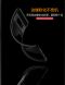 Защитный чехол IPAKY Clear BackCover для Samsung Galaxy Note 8 (N950) - Black. Фото 9 из 11