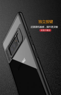 Защитный чехол IPAKY Clear BackCover для Samsung Galaxy Note 8 (N950) - Black