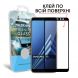 Защитное стекло MakeFuture FullGlue Cover для Samsung Galaxy A8 (A530) - Black. Фото 2 из 6