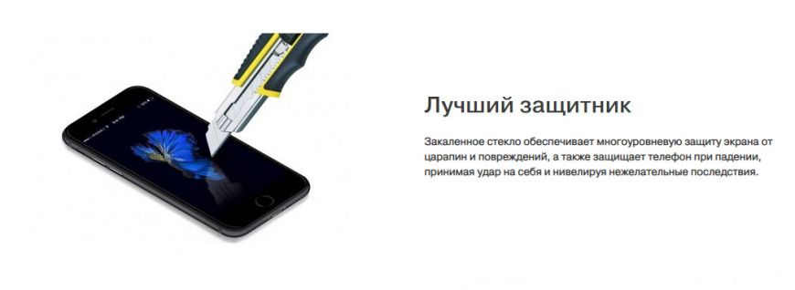 Защитное стекло MakeFuture FullGlue Cover для Samsung Galaxy A8 (A530) - Black