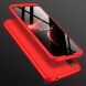 Защитный чехол GKK Double Dip Case для Samsung Galaxy A01 (A015) - Red. Фото 8 из 8