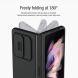 Защитный чехол NILLKIN CamShield Silky Silicone Case (FF) для Samsung Galaxy Fold 3 - Black. Фото 10 из 16